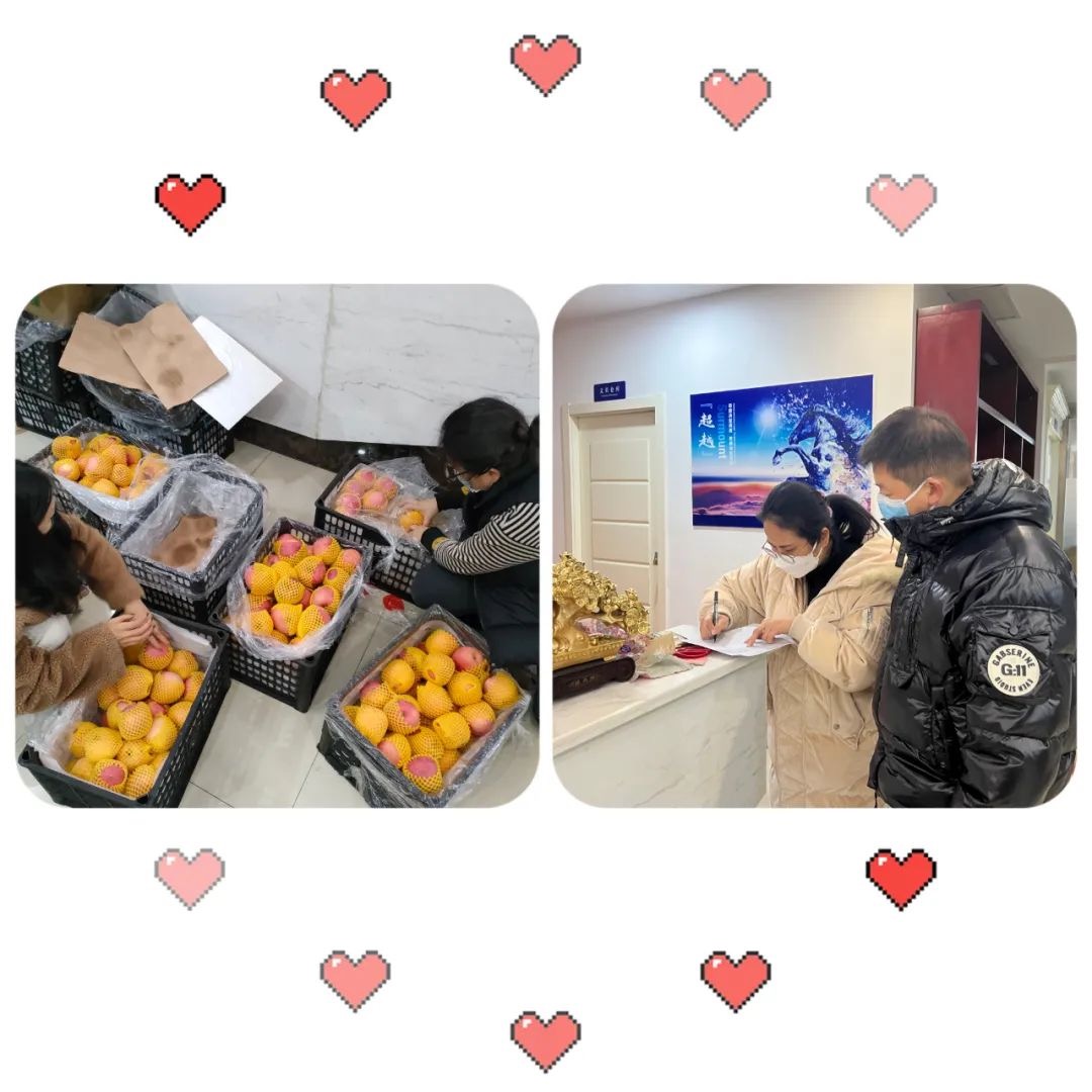 【員工疫情關(guān)懷】@家業(yè)集團(tuán)全體員工，您有一份“愛(ài)心大禮包”請(qǐng)查收！